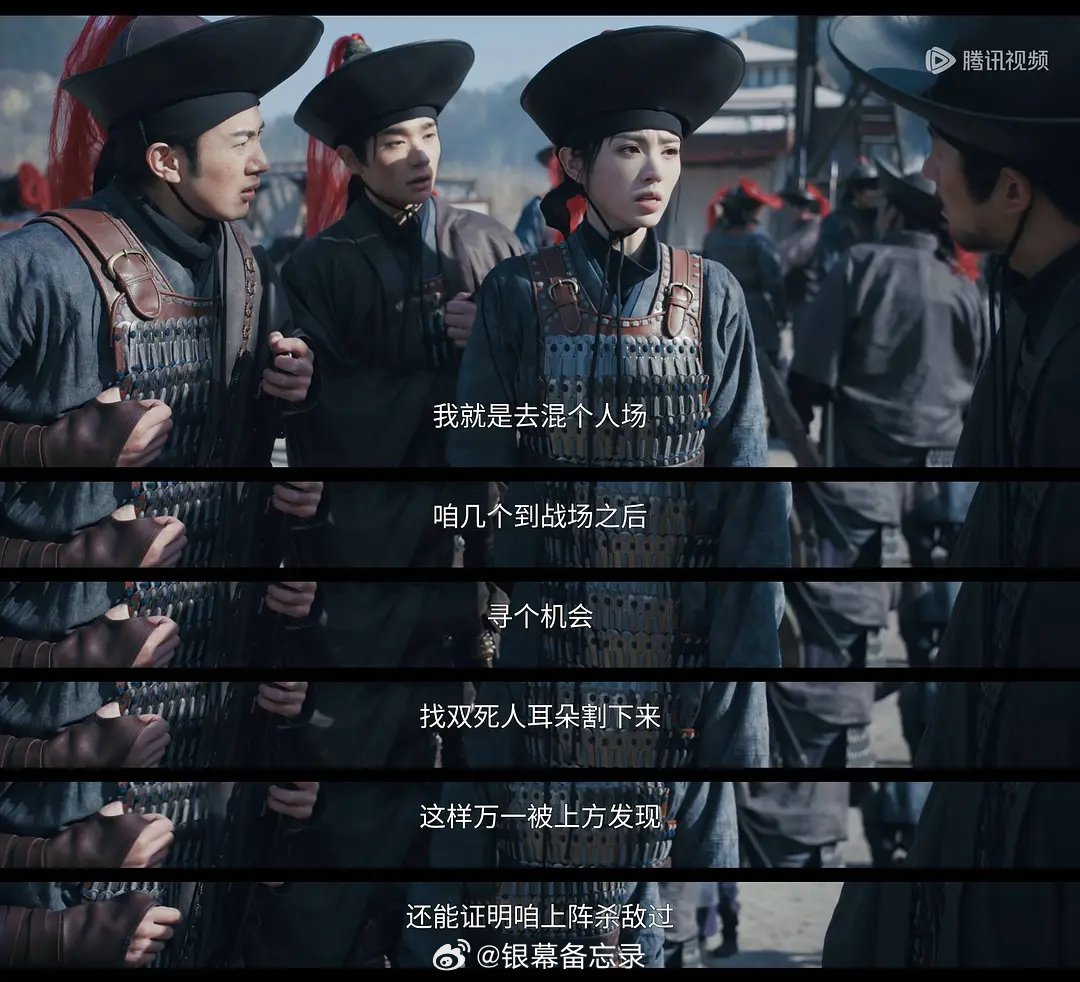 这么雷霆的剧情台词，怎么过审的，，，这剧真的是得亏没有真观众