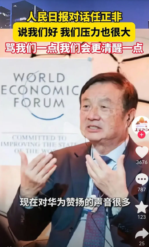以后夸小米也不夸华为了，任总不让夸呀。他说这对华为来说不是好事，赞美的声音太多了