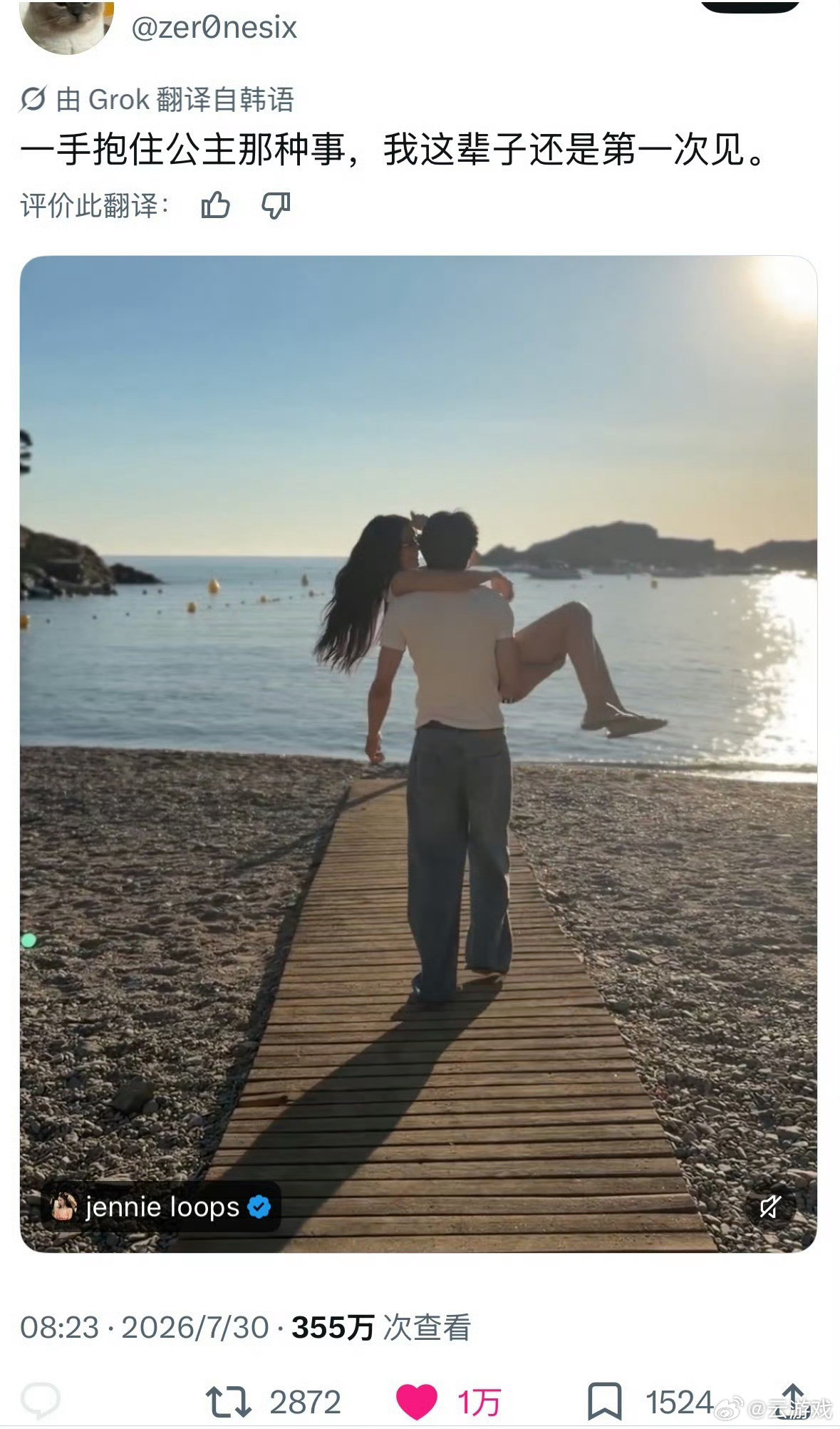 宋威龙单手抱轻松完成单手抱，荷尔蒙扑面而来，妥妥小说男主画面。