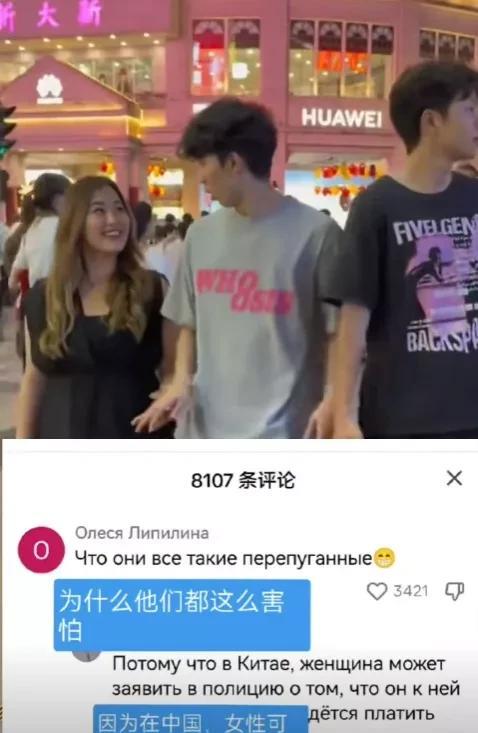中国男人是世界上最保守最道德的么？为了论证这个问题，最近一位哈萨克斯坦女网红爆