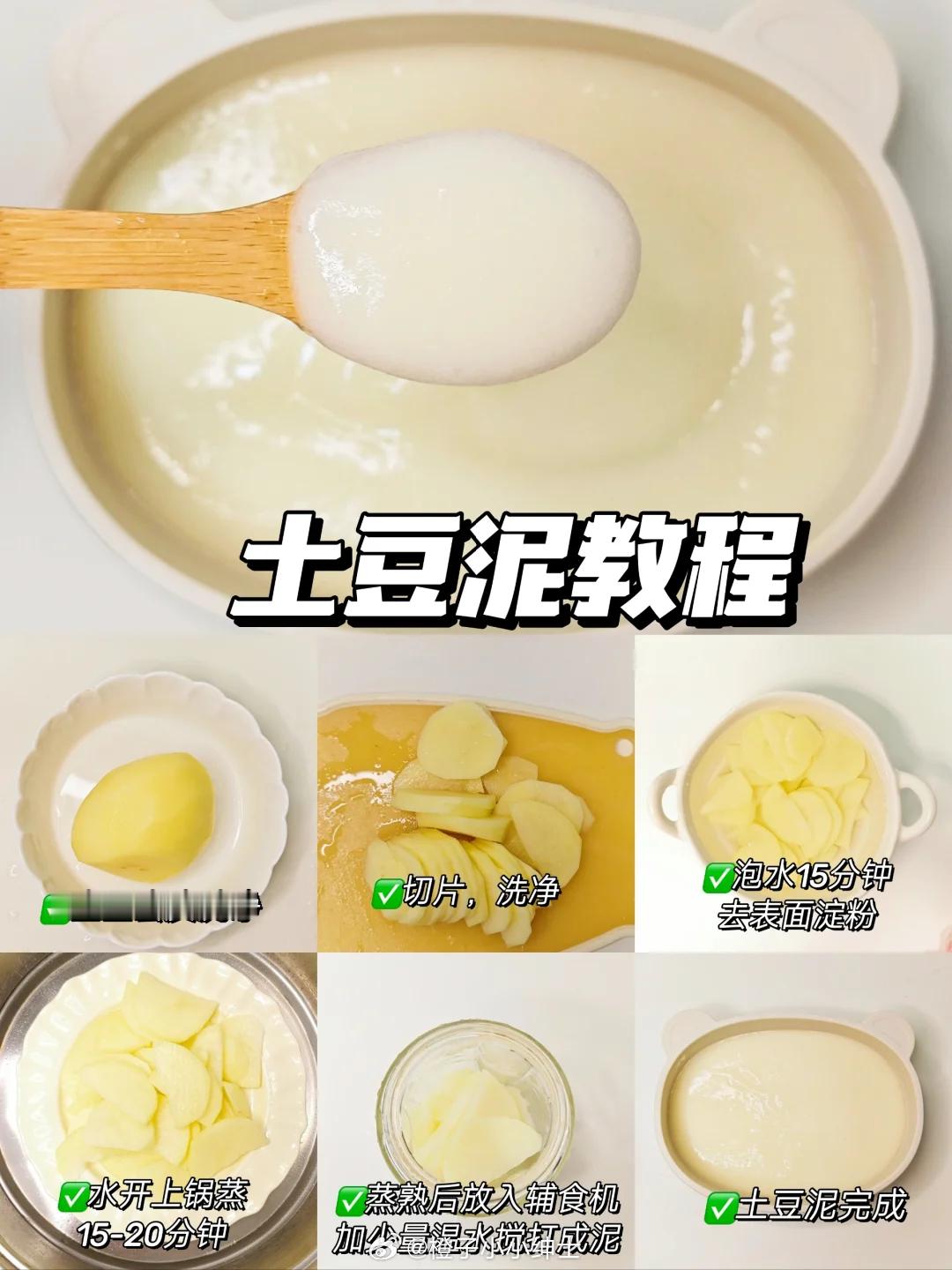 新手爸妈必收！宝宝辅食初添加干货来啦育儿分享一、为什么6个月要添