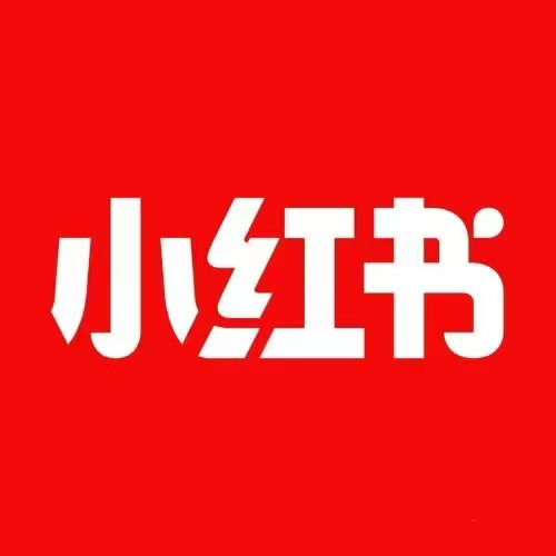 必须严惩《小红书》