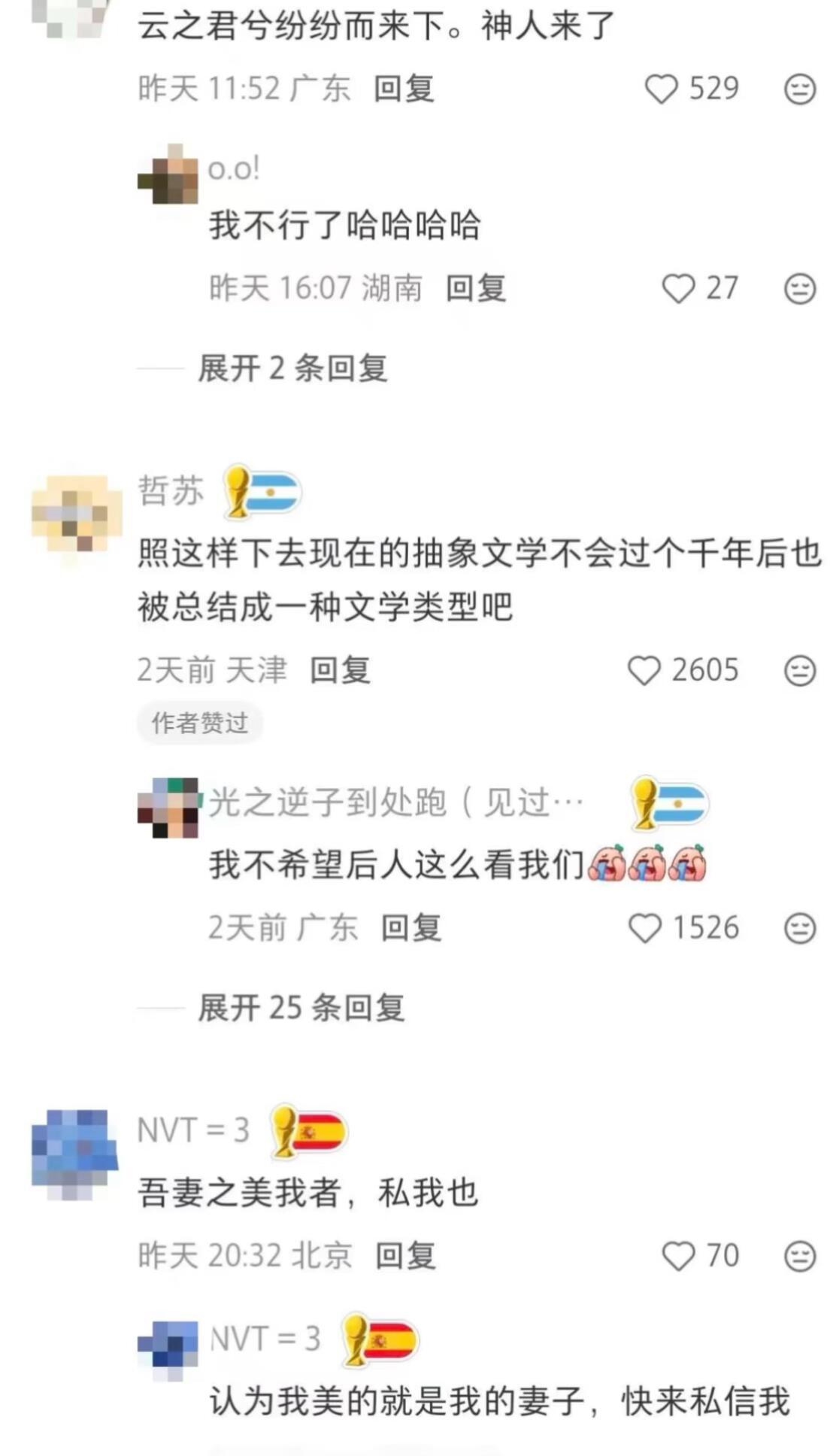 文化人和文盲的区别哈哈哈哈哈哈哈哈哈哈哈