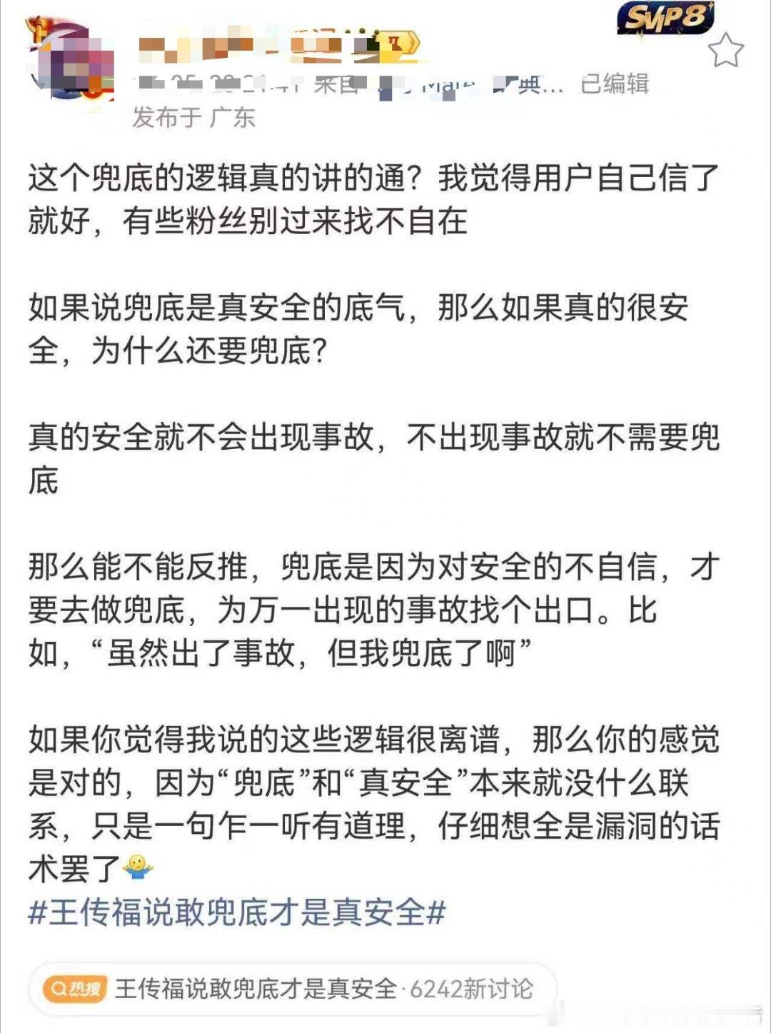 我就知道，比亚迪推出城区智驾兜底一年这个服务后肯定有人会阴阳怪气，果然不出我所料