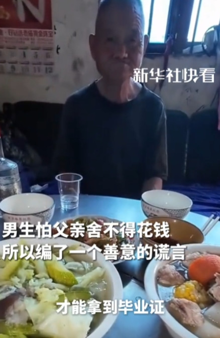 “这就是让孩子读书的意义！”贵阳，男生大学毕业，就骗在农村的爸爸说需要家长签字才