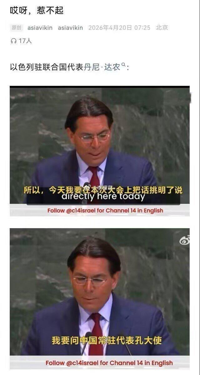 当然是用发动机了，难道靠人推着过去吗？