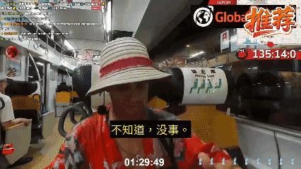 这个外国人在电车上占着优先席，大声做直播。一名日本老人上去阻止，居然差点被推倒，