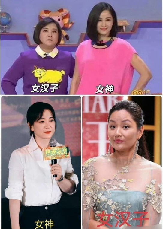 贾玲与瞿颖，十年时光流转，变化显著。从身形到气质，各自走向不同轨迹，岁月在她们身