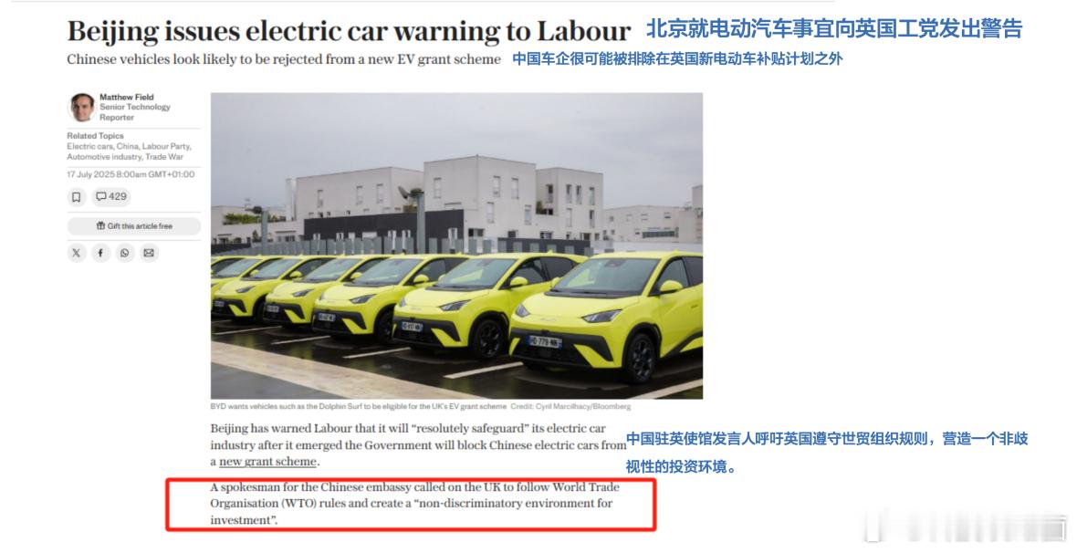 现如今越来越多的车企开始推广海外市场，以比亚迪为例，2023年在英国市场销售量基