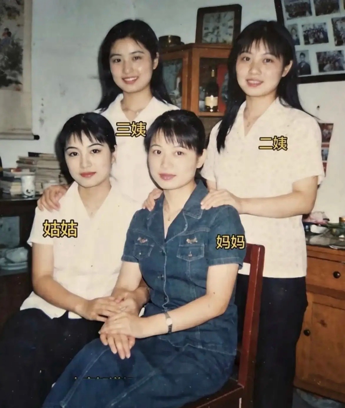 小姨最好看～～你觉得呢？
