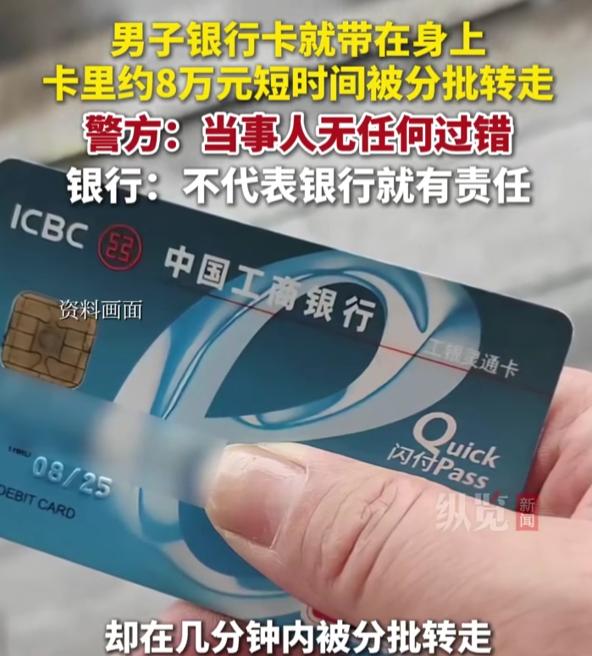 “想赔钱？那就去法院告。”湖北十堰一名男子怎么也没想到，原本准备取出来给患癌妻子