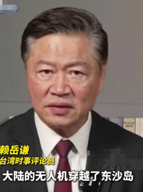 赖岳谦：东沙岛上的台军这样做就对了！他们看到大陆的无人机穿越东沙岛4分钟，他