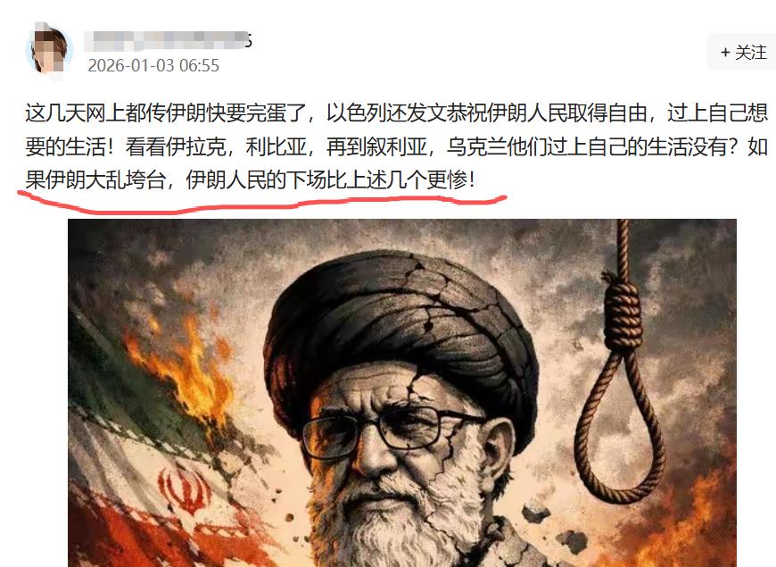 别急着唱丧这两天网上一副世界末日的口气，好像伊朗马上就要原地解散，人民下一秒就