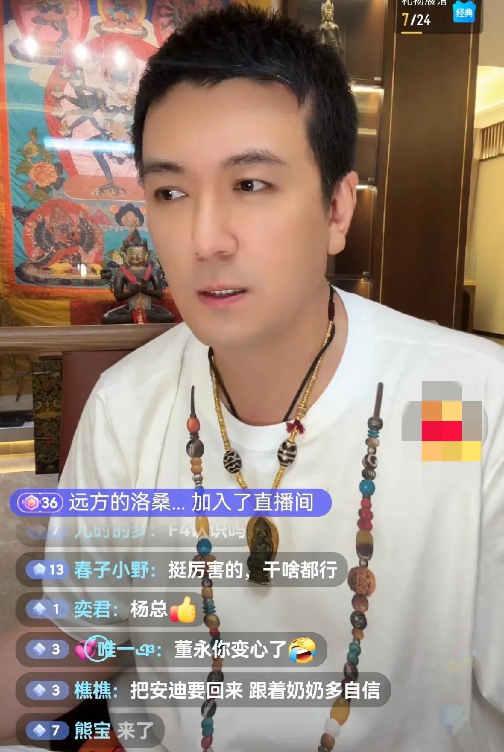 杨子直播的时候被黑粉骂说他对黄圣依一点都不好，不是个好人。杨子见后大喊冤枉，