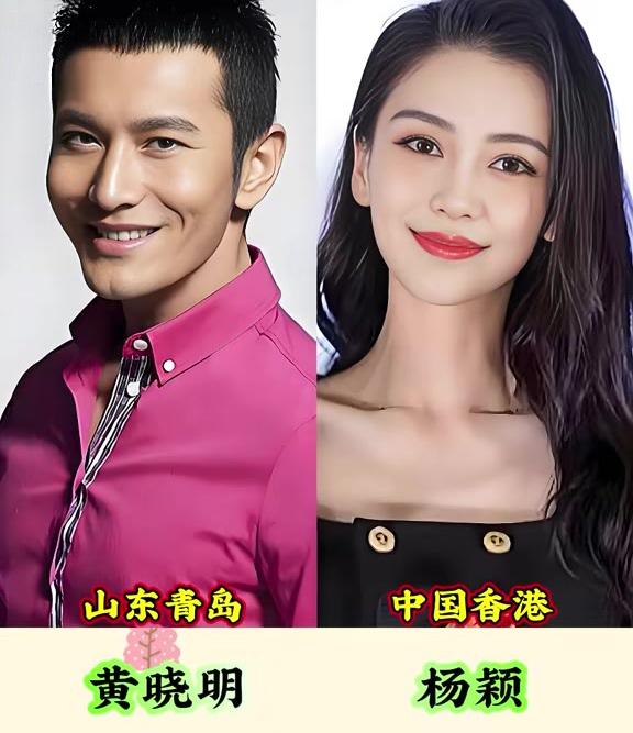 盘点娱乐圈港台媳妇内地郎，嗑哪对呢?88娱乐