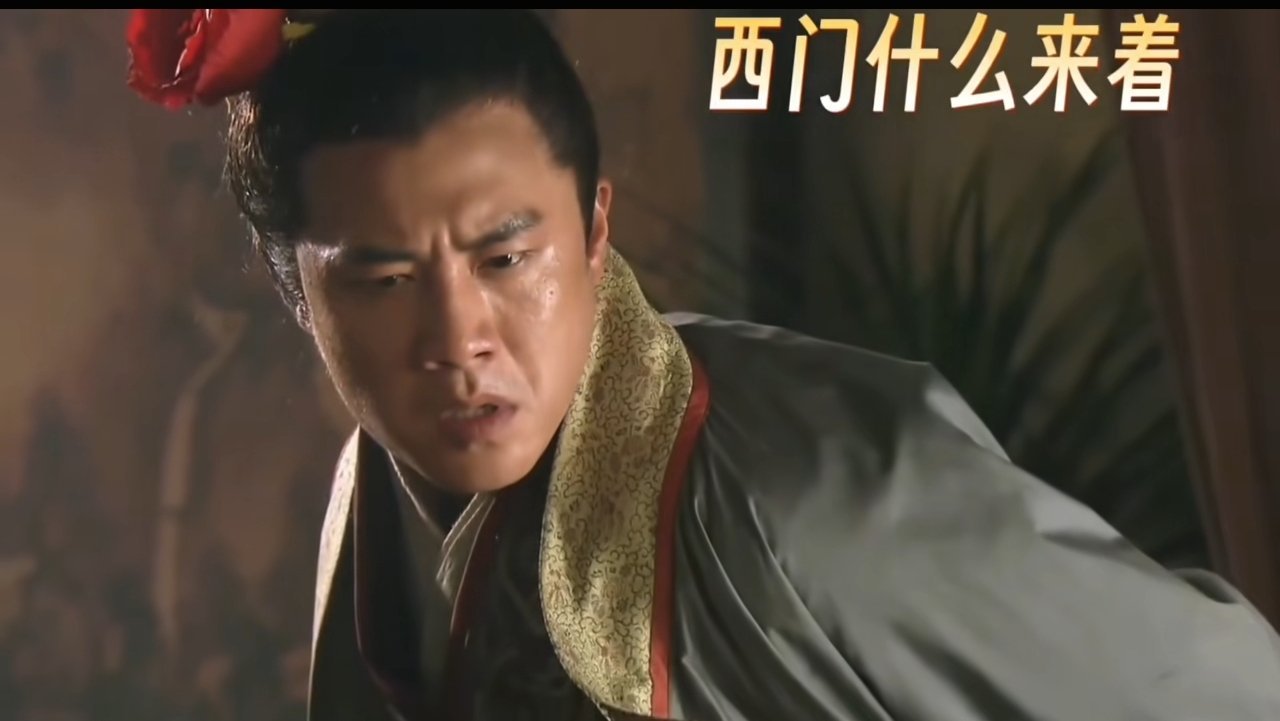 哦，难怪武松被西门庆打的好惨[doge]武大的媳妇是上将潘凤吧。这个版本打的一定
