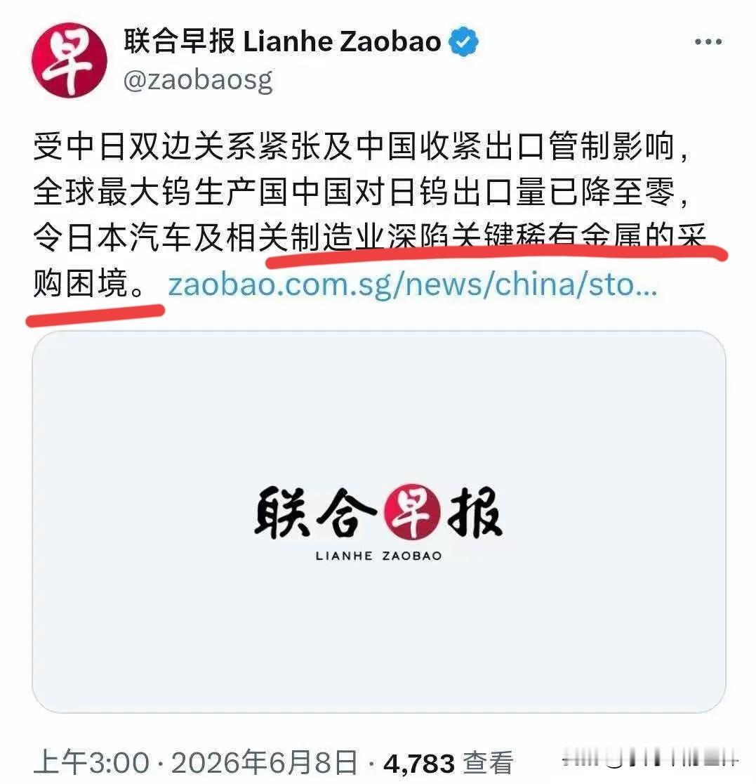 上学时，某专家说日本的石油管道跟其主力舰的舰炮炮管是一个口径，日本的瓦斯管道跟迫
