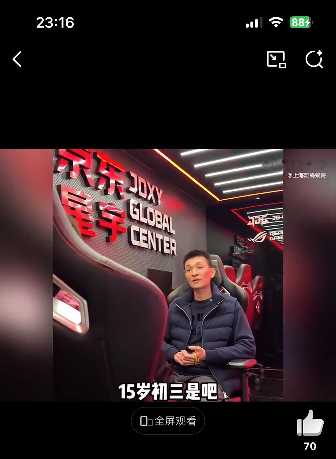 15岁的孩子不想读书要做职业游戏选手，爸爸无奈把他送到电竞公司，让专业选手给他上