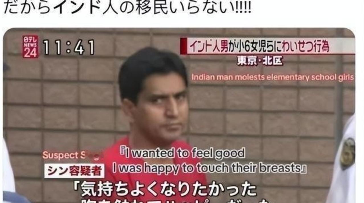 印度是个性情中人，知道自己能干什么！最近中日关系有点紧绷，网上到处都是相关的