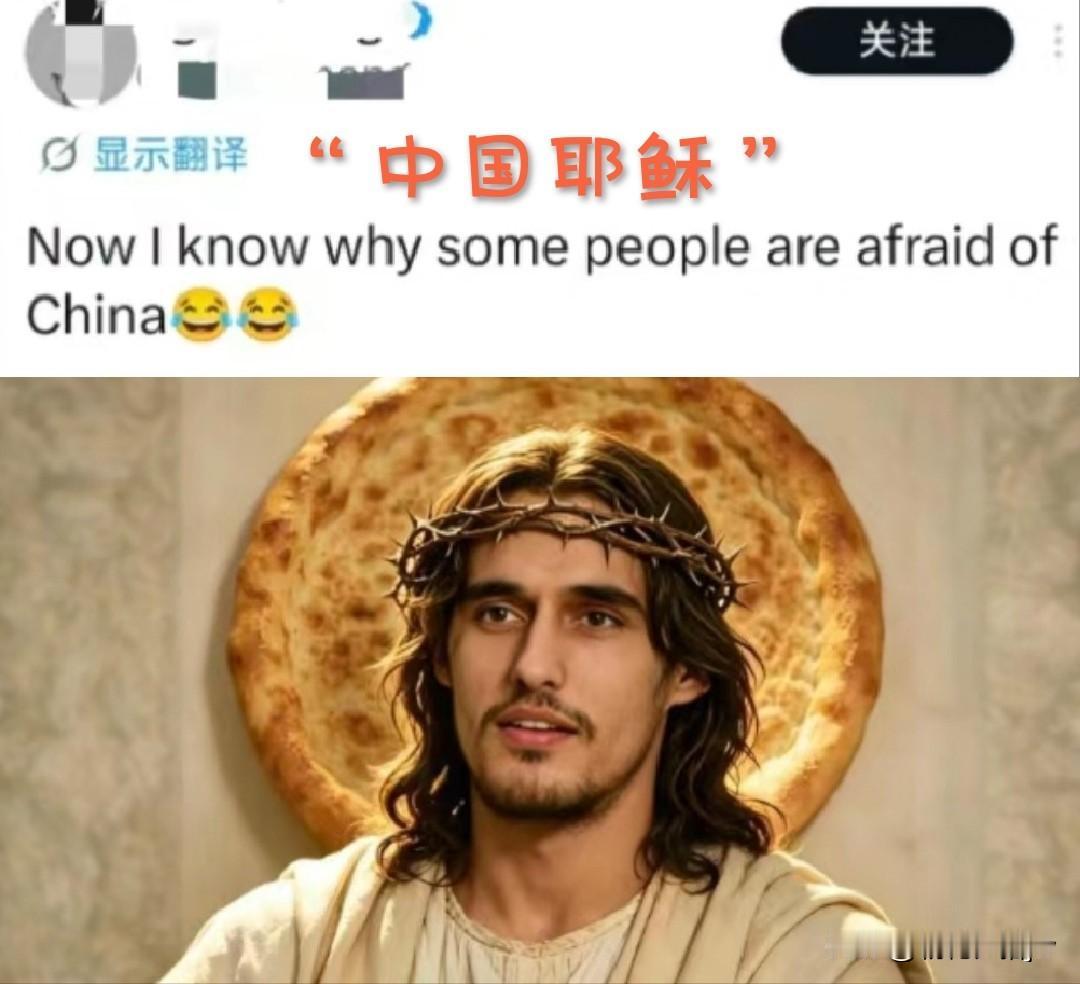 有撞明星脸的，有撞见鬼的…没想到路西法撞“神”了！真是无奇不有！路西