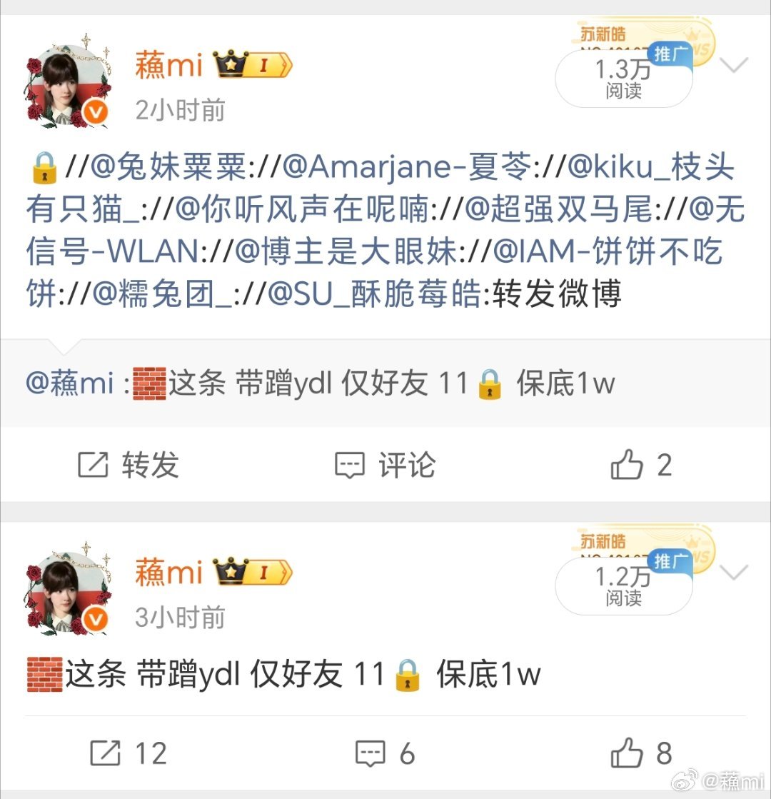 今天有宝宝没蹭到吗