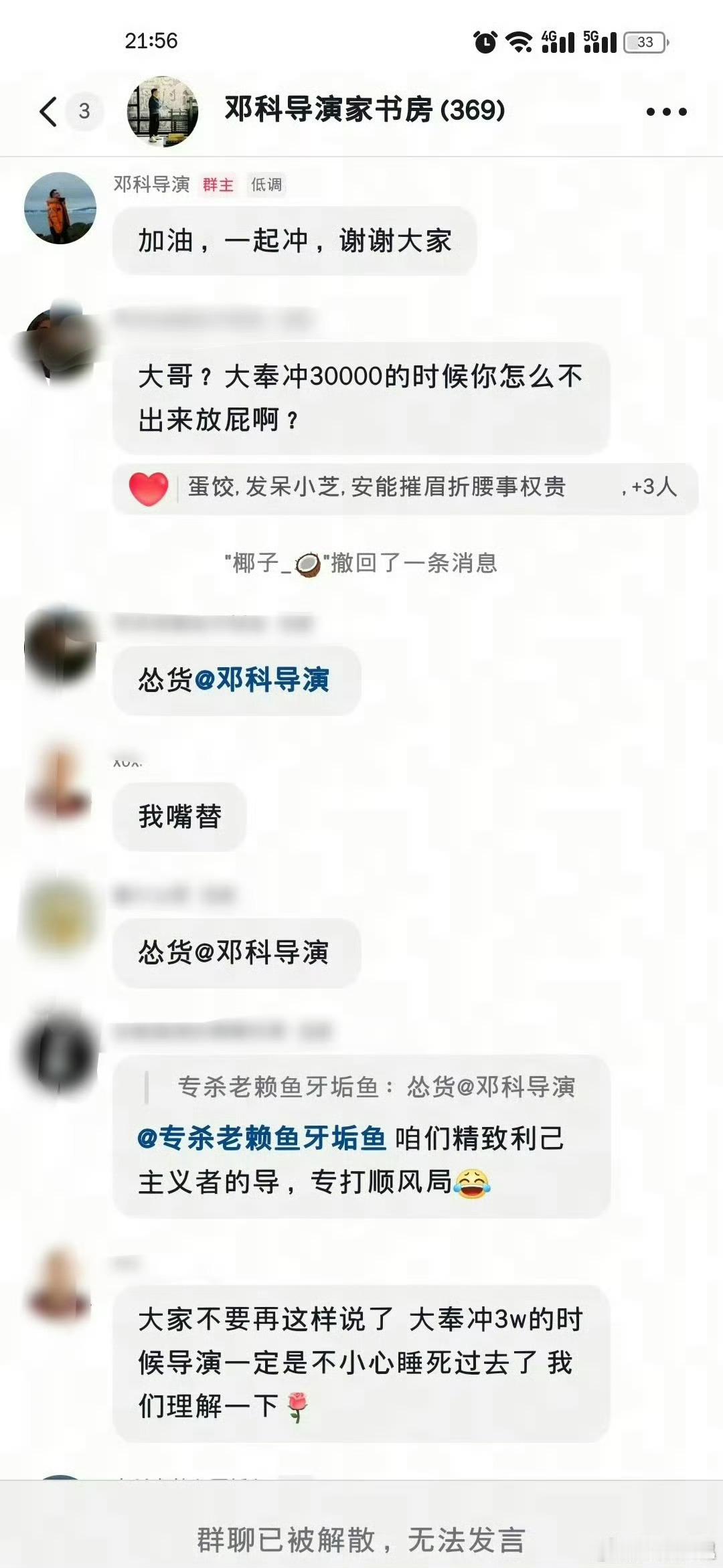 😅其他剧好像不是亲生的一样​​​