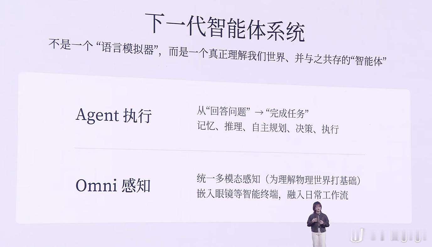 罗福莉还有点意思啊，讲到了“真正的护城河，是科学的研究文化与方法。是将未知问题结