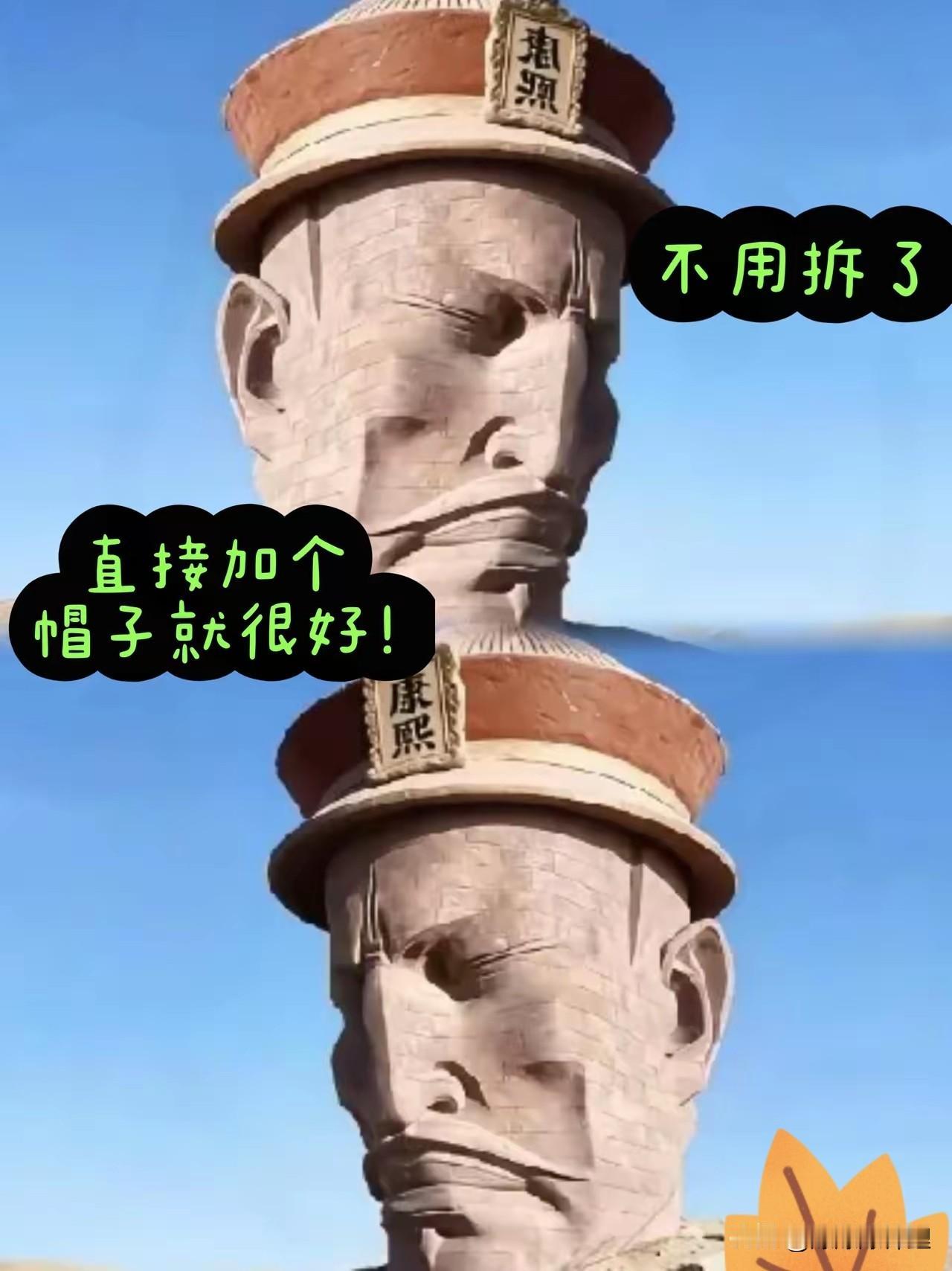 瓜州那个汉武帝雕像的事儿，真是让人哭笑不得。本来是清华美院的大手笔，也是当地