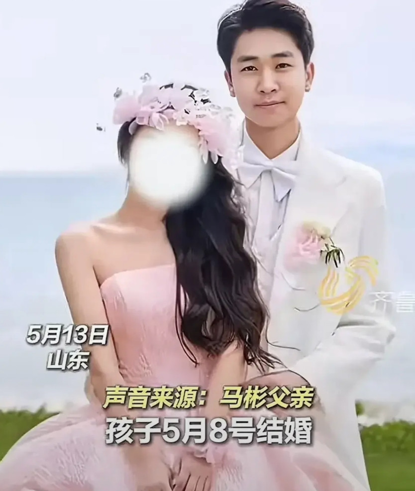 因为吃爷爷炖的鸡急性肝衰竭的马彬，走了。5月8日结婚，5月1号马彬高高兴兴回老家