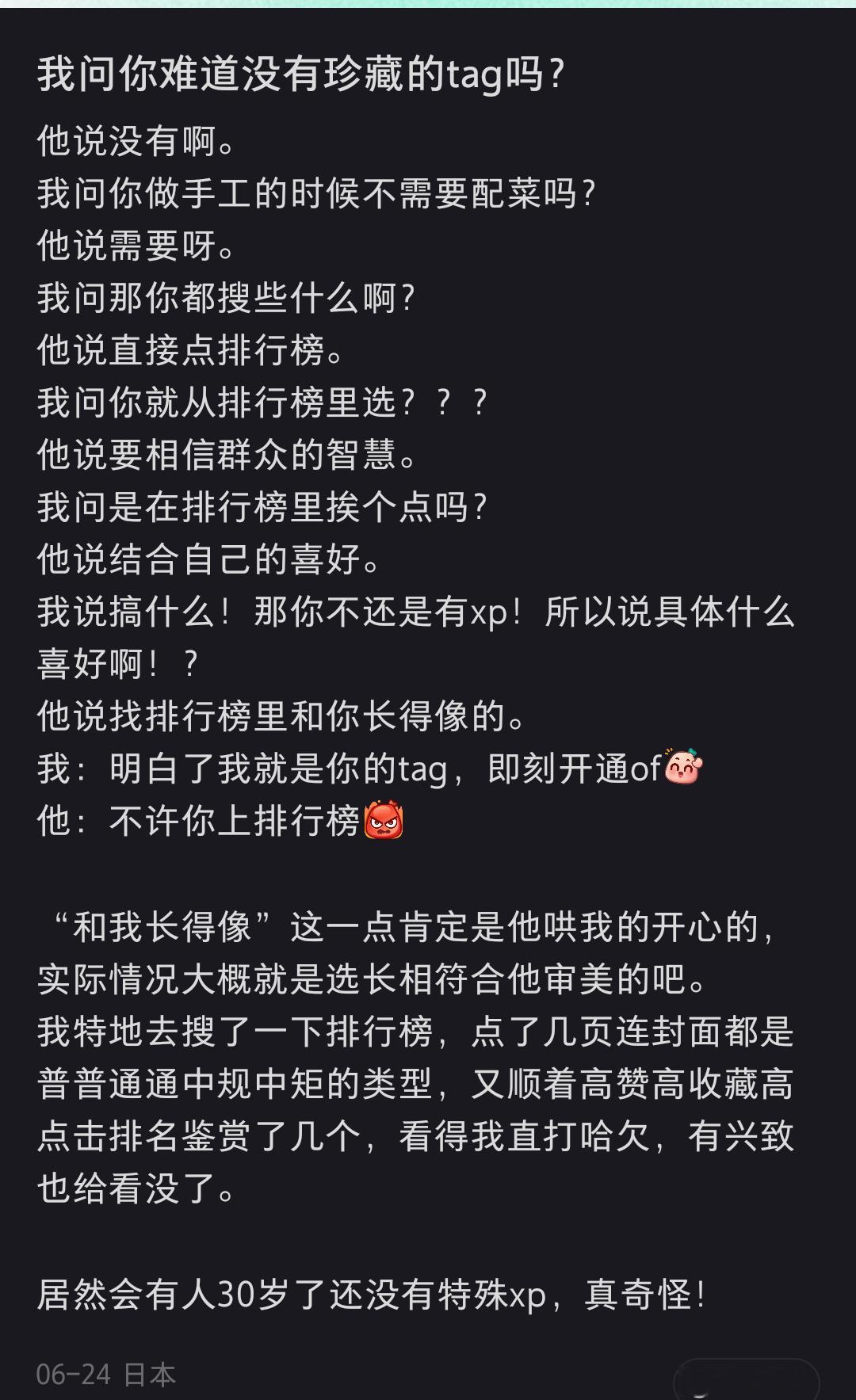麦艾斯