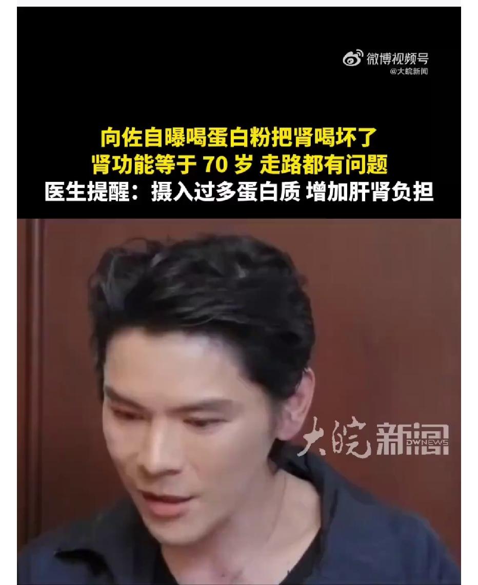 向佐，冲上热搜！10月9日，事业焕发第二春的向佐，在综艺节目中与胡军、李乃文