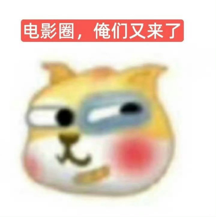 真的很喜欢肖战粉丝的心态哈哈哈哈期待电影新物料！