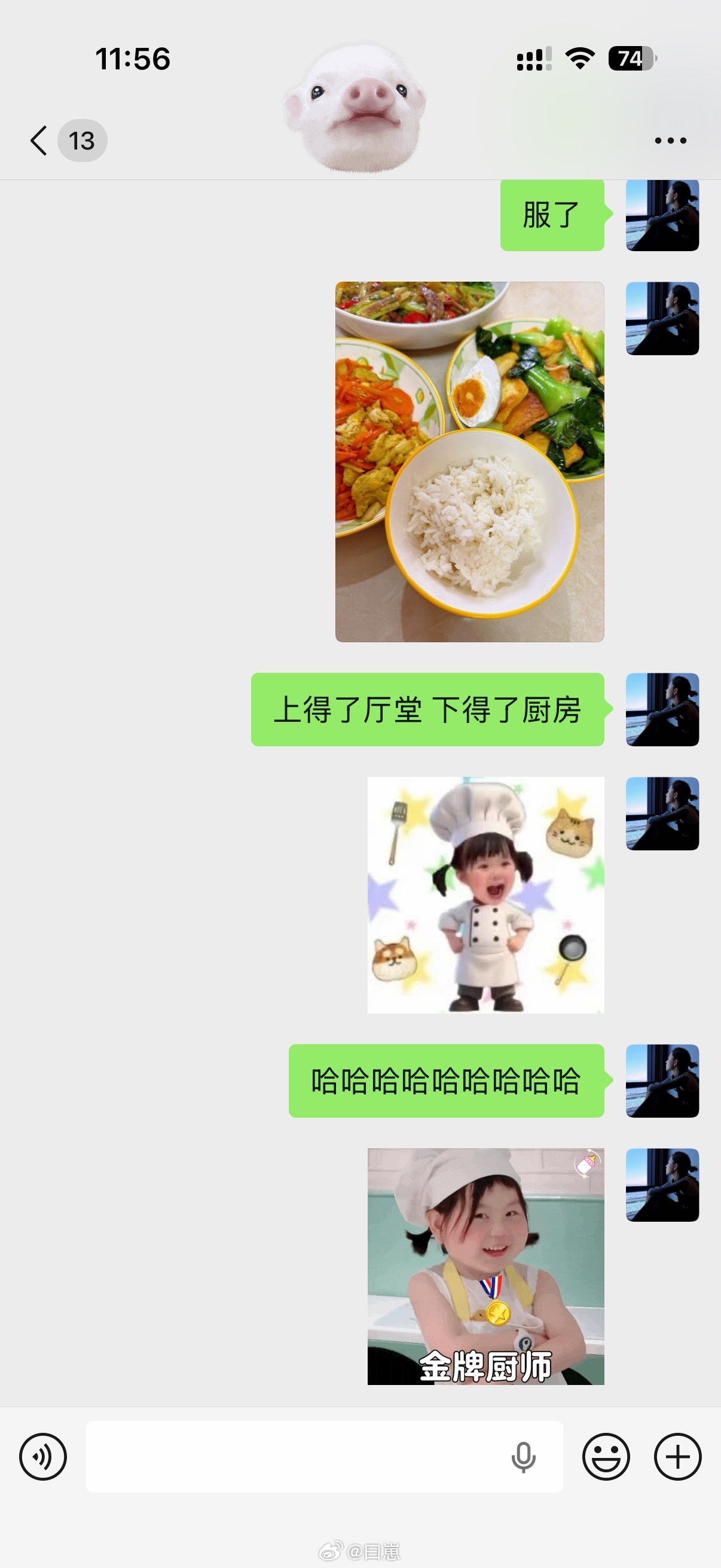 上得了厅堂下得了厨房