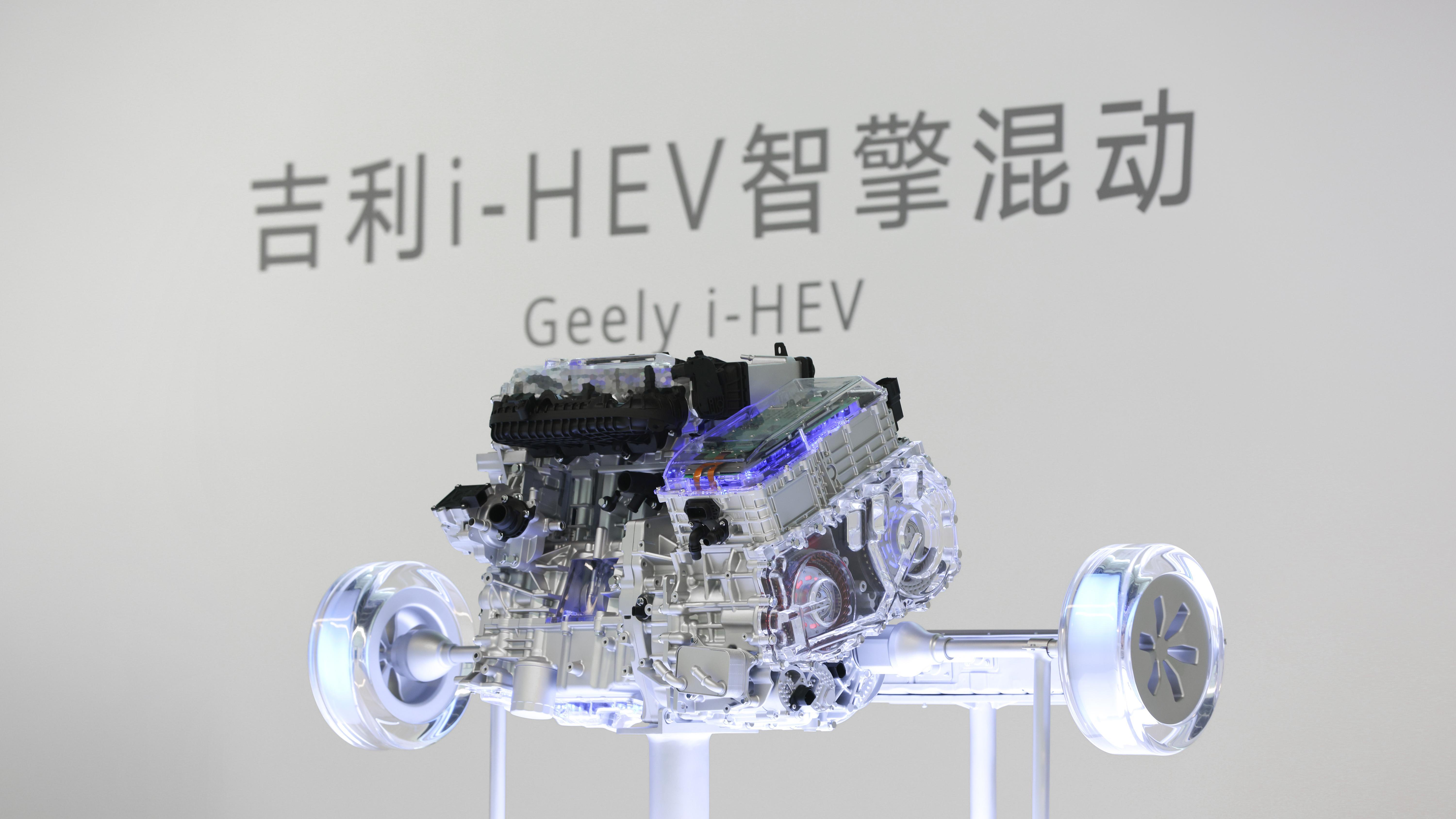 吉利新一代混动也来了，吉利的这套方案有点说法的，“大电驱+AI云端计算”来管理能