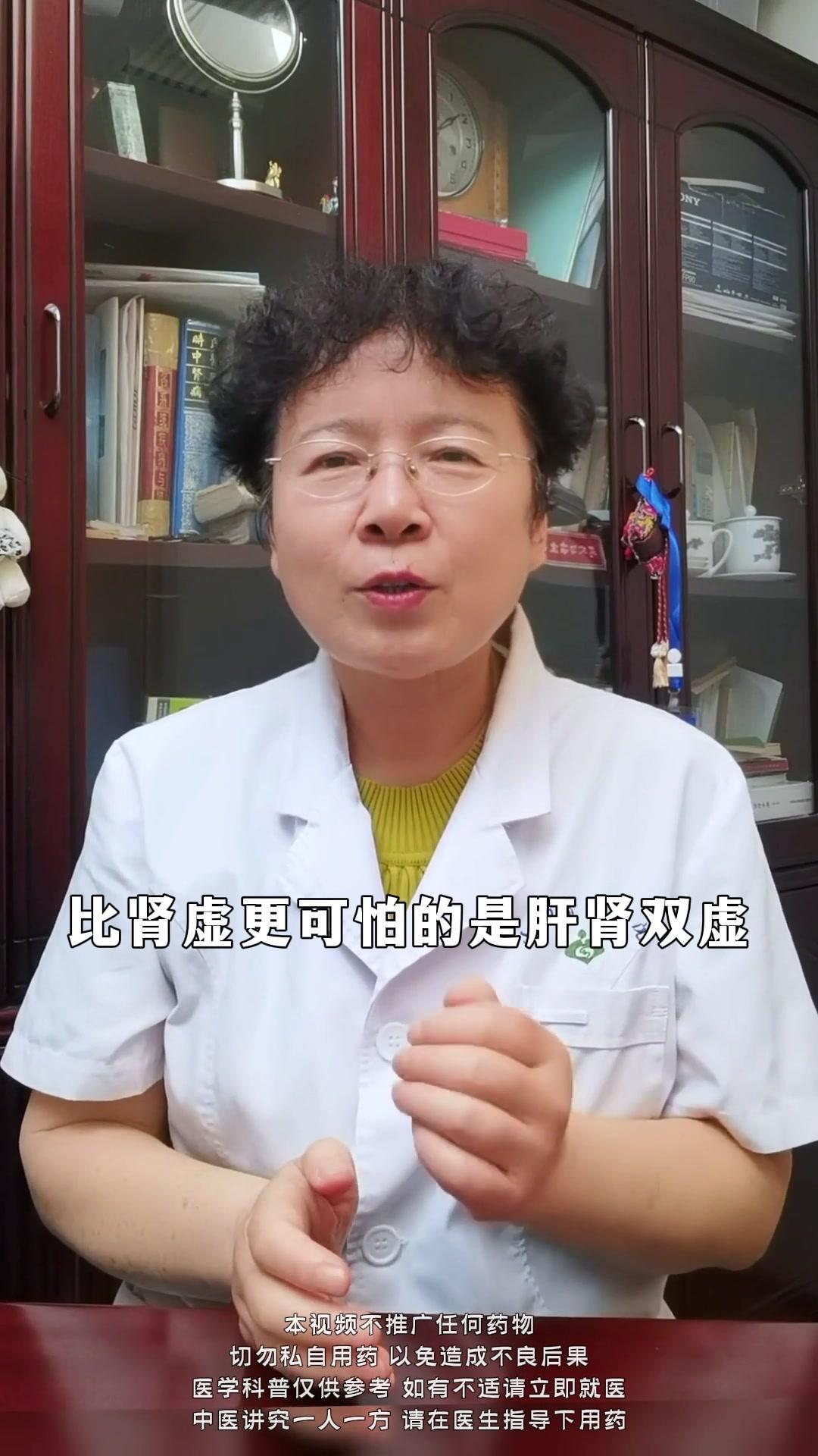 肝肾双虚比肾虚更危险？最近总感觉神疲乏力、失眠健忘，还早早出现了白发和腿脚无力？