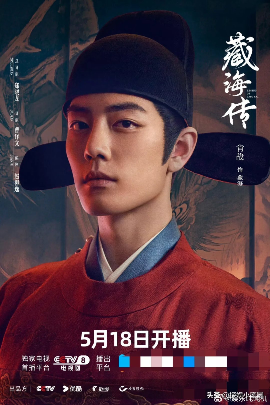 郑晓龙导演要不退休吧，​不是说非要求再现《甄嬛传》的盛况，​只是演员选得太差强人
