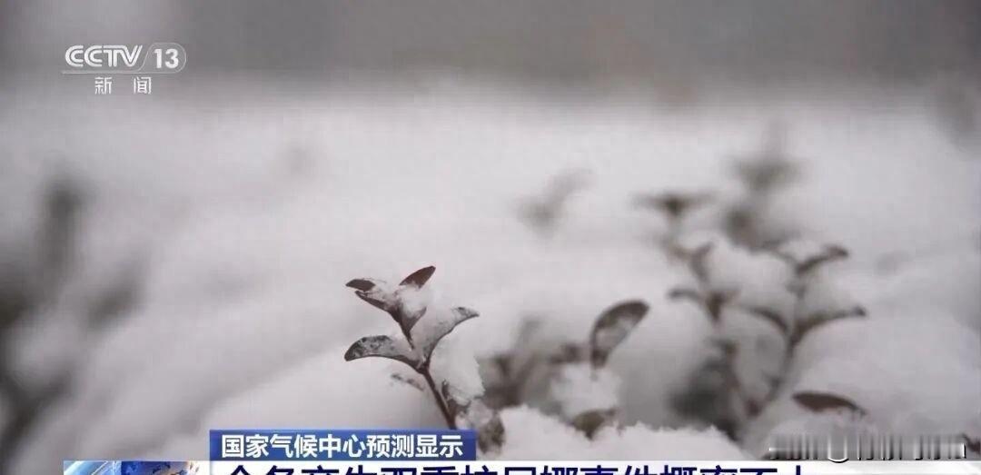 十月怪天气预警！拉尼娜上线让赤道太平洋变冷，华东华南要面临缺水危机？今年十月有