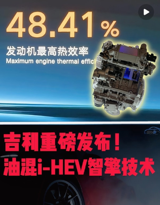 怎么又开倒车了，不是说纯电才是未来吗？最近，吉利、奇瑞、长安突然集体“梭哈”新一