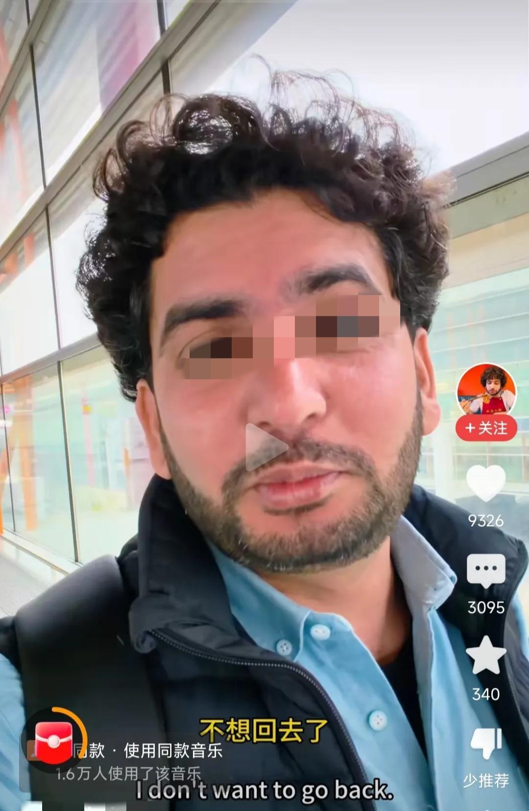 快讯！快讯！印度乘客在机场突然发视频，称自己舍不得中国，公开表达了对中国的