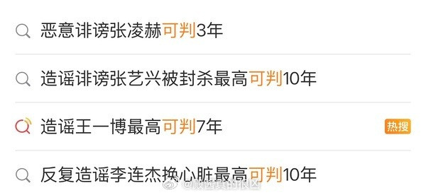 一个比一个判的久