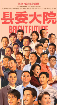 不过相比之下，剧情见惯不惊，没有太多新意和戏剧冲突，更吸引人的还是演员阵容。除了