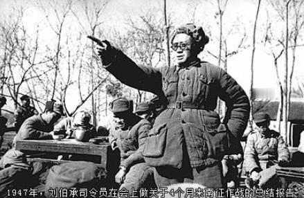 1957年的一次军委会议上，彭德怀在大会上指着刘伯承怒骂：不要忘了，红军时期，教