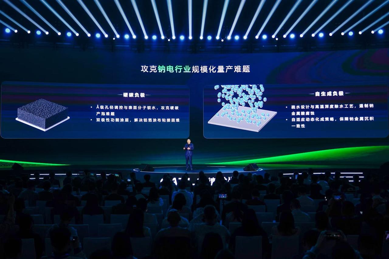 宁德时代科技日确认钠离子电池今年四季度量产：锂价涨跌跟你没关系了，钠电量产才是真