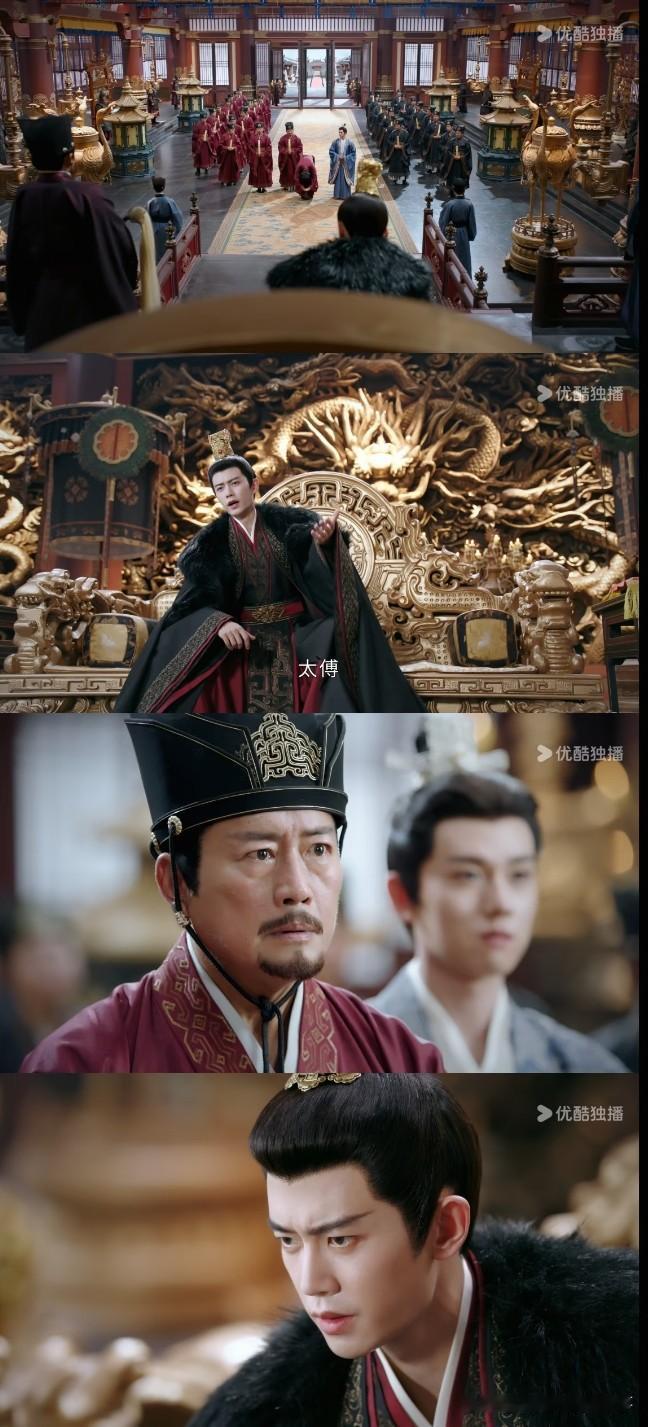 就说11集那场戏，太傅躬身“请罪”，萧皇微微立直轻轻一抬手，仿佛在说“别做戏了”