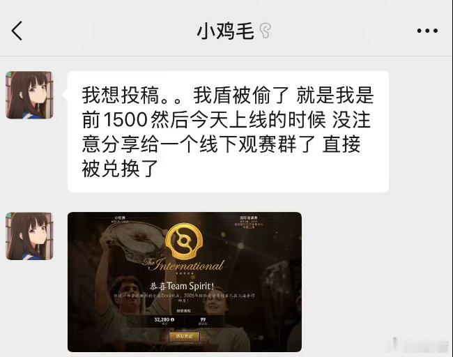 今天接到个刀友投稿啊，她的预测积分高达32380，不仅可以拿云上紫品，还可以白拿