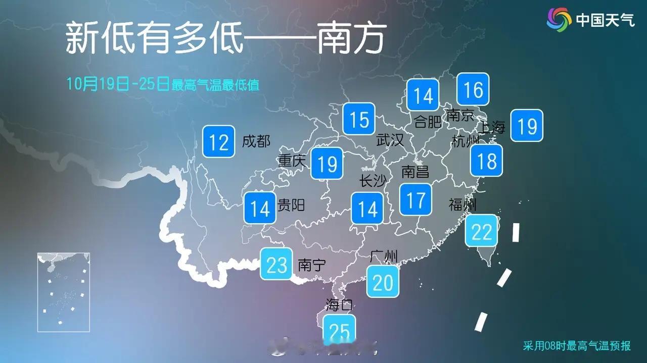这波冷空气来得太猛了！未来三天全国多地气温将刷新下半年最低纪录，北方部分地区降温