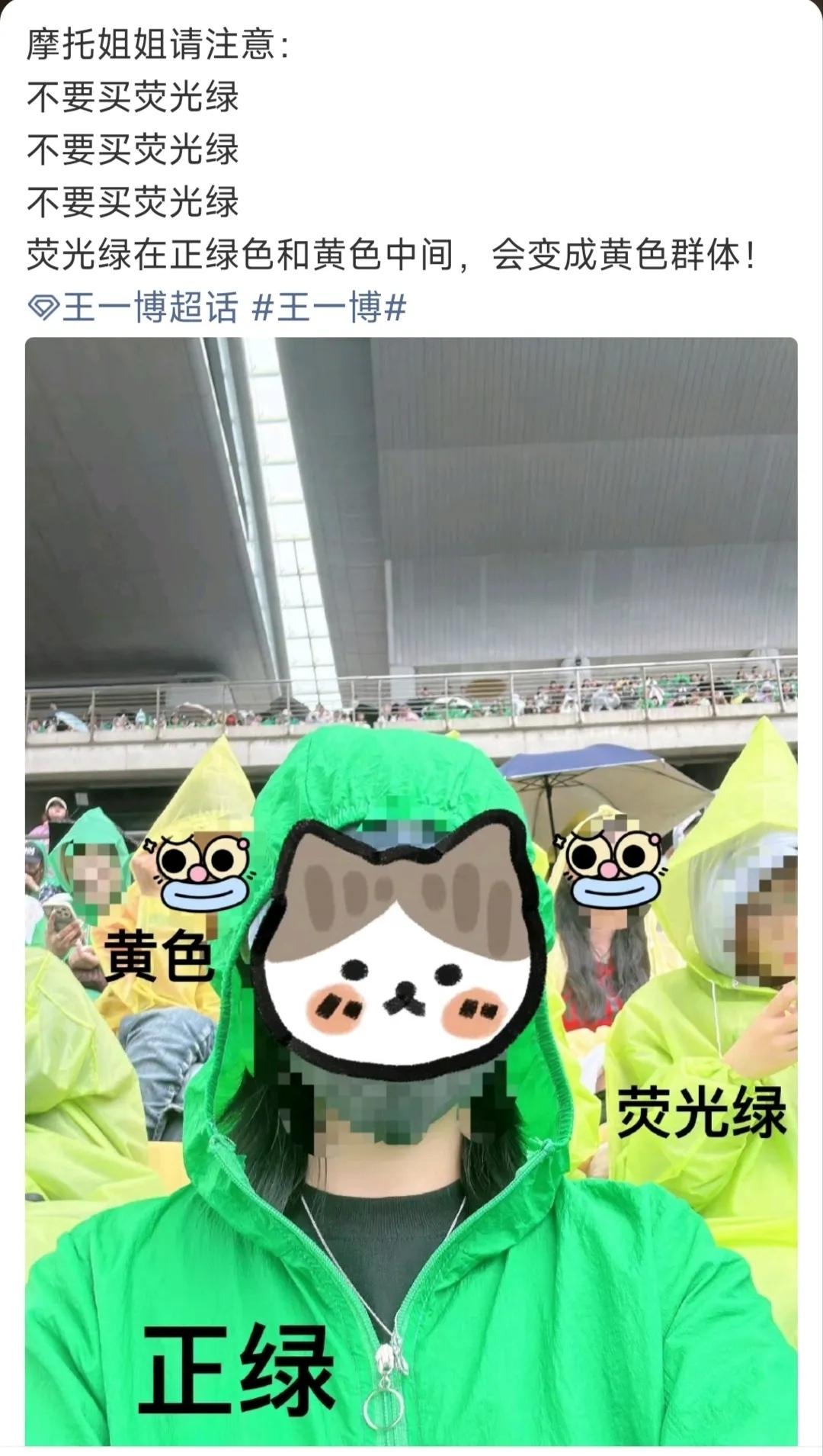 提醒一下所有要去赛车现场观赛的新老摩托姐姐们，尤其是新粉小摩托们，一定一定不要买