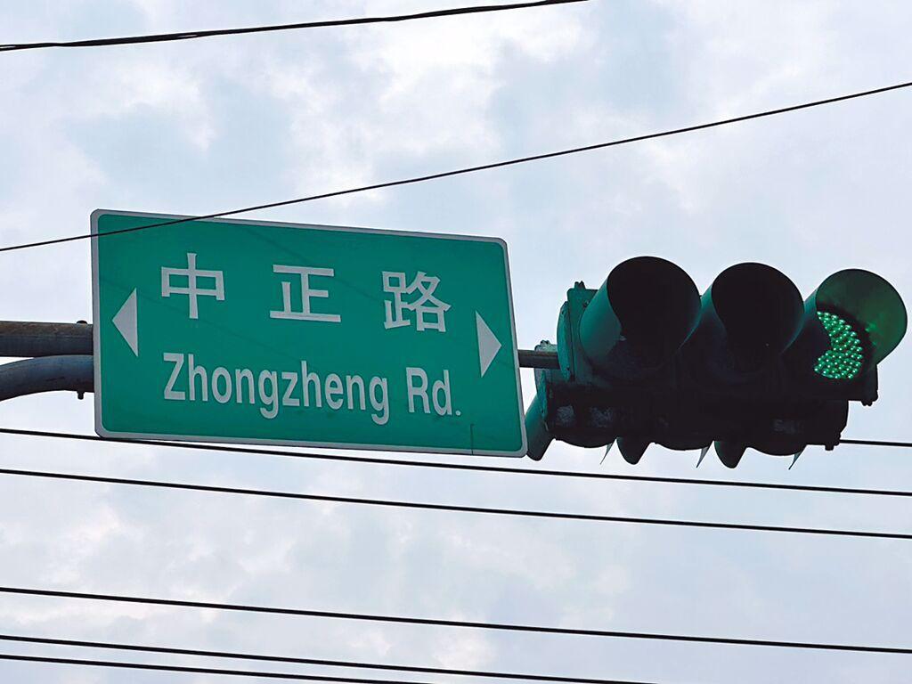 内政部推动