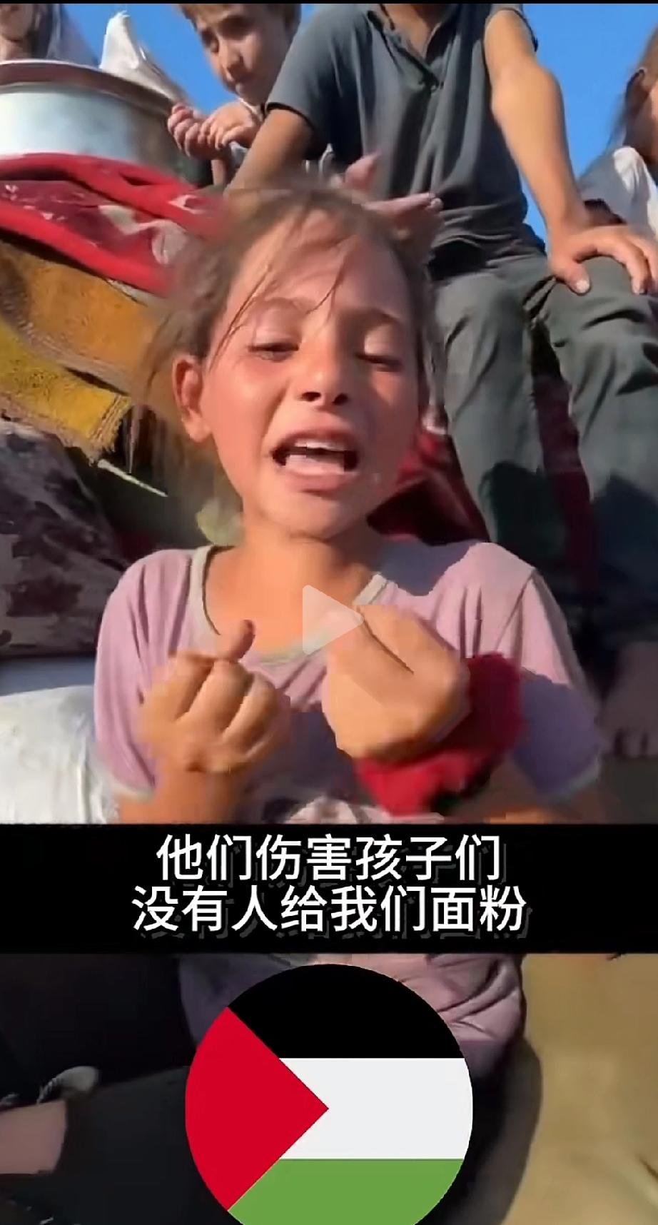 加沙孩子为啥不知道面粉是需要自己去种植的呢？如果你生活在不适合种植粮食的地区，