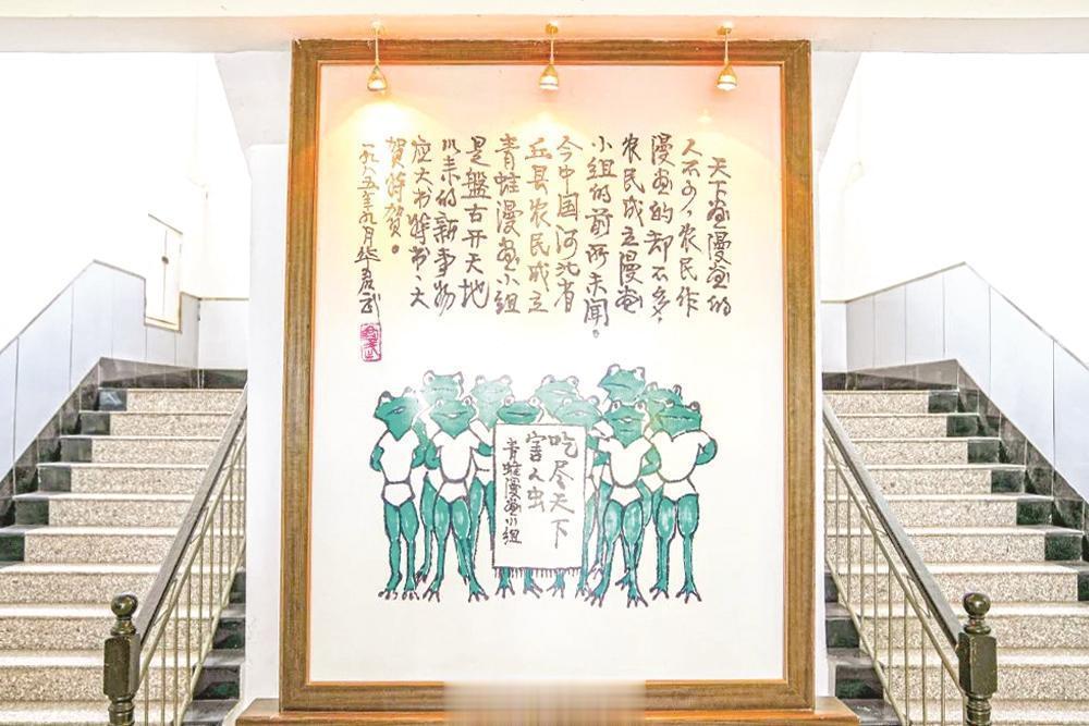 邱县漫画从田间地头走向全国舞台——版权“护驾”漫画“出圈”